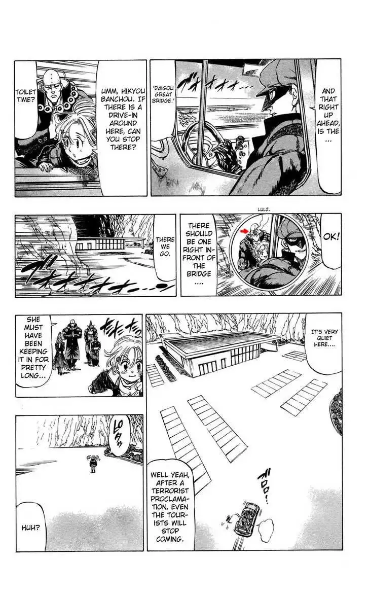 Kongoh Bancho Chapter 70 13